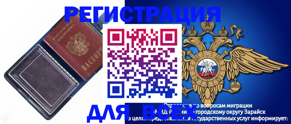 прописка гарантия в Донском
